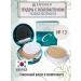 ENOUGH Moisturizing powder with a collagen 3x collagen