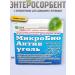 Vetosporin G Enterosorbent coal for dogs cats 1 pc 25g