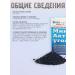 Vetosporin G Enterosorbent coal for dogs cats 3 pcs 25g - Buy Online on GoSupps.com