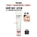 Torriden Moisturizer with 5 types of collagen CellMazing Firming