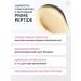 Art Life Peptide face serum with Bakuchiol Prime Peptide - Buy Online on GoSupps.com