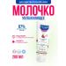 Mustela Children's milk for sensitive atopic leather 200 ml