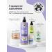 LISSILANDIA Hypoallergenic lavender shampoo - Buy Online on GoSupps.com