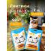 MOI Duck cat treats 2 pcs 50 g
