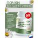 108 herbs A complex of vitamins from edema diuretic from cystitis and enuresis