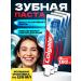COLGATE Toothpaste Strong teeth Fresh breathing 125ml 3pcs