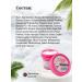 mistine Body cream adjusting from stretch marks and scars - Buy Online on GoSupps.com