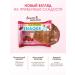 MsrWant Protein cookies Dubai collection 8 pcs - Buy Online on GoSupps.com