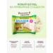 MsrWant Protein cookies Dubai collection 8 pcs - Buy Online on GoSupps.com