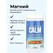 Natural Vitality Magnesium Calm Gummies Magnesium Orange 82.5 mg 60 pcs