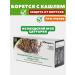 LekraSet Icelandic moss Cetraria Tea 20 Pack 1UPAK - Buy Online on GoSupps.com