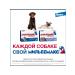 Elanco Milbemax helminth tablets for large dogs 2 pcs - Buy Online on GoSupps.com