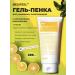 medi peelfoam Facial gel pente gel with a collagen 300ml