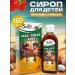 Swiss Magnesium Treonat Syropin B6 Children