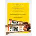 BombBar Bumbar Chikalaers without sugar karamel-arachis 20 pieces - Buy Online on GoSupps.com