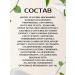 Pigmentation Cure - Buy Online on GoSupps.com