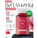 VitaCeel Marmalade vitamins for the skin of Skin Gummies. 60 pcs T rkiye