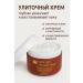 Lily & Co Face moisturizer with mucin snail