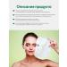 Dr DERMAL Korean fabric face mask with Asian centella - Buy Online on GoSupps.com