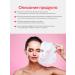 Dr DERMAL Korean fabric face mask with collagen - Buy Online on GoSupps.com