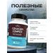 Bio Schwartz Collagen multi complex 135 capsules - Buy Online on GoSupps.com