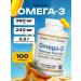 California Gold Nutrition Omega 3 capsules 100 pcs vitamins for the brain