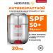 medipeel Sunscar cream STIK SPF for face with ectoine