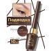 ENCCI Brown eyeliner for eyes waterproof - Buy Online on GoSupps.com