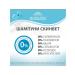 Antibacterial shampoo with chlorhexidine skin 200 ml - Buy Online on GoSupps.com