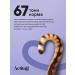 Actitail Dry food for cats with sensitive digestion - Buy Online on GoSupps.com