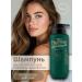 BIELITA Hair shampoo reconstructor for damaged