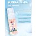 Parli Cosmetics A set of cosmetics "Sendo" foam for washing - Buy Online on GoSupps.com