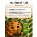 Pirozhulya Green tea ganpauder peach paradise - Buy Online on GoSupps.com