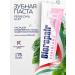 Biorepair Toothpaste for gums with Peribioma Gum Protecti prebiotics ...