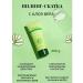 Zencolor Piling Skatka with Aloe Vera 2 pcs *200 g - Buy Online on GoSupps.com