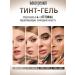 BELOR DESIGN Tint gel for eyebrows fixing Grafix tone 1 2 pcs - Buy Online on GoSupps.com