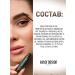 BELOR DESIGN Tint gel for eyebrows fixing Grafix tone 1 2 pcs - Buy Online on GoSupps.com
