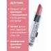 BELWEDER Lipstick -lip balm quintessence amber - color 118 - Buy Online on GoSupps.com