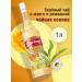 Barinoff Tea base "Green tea with mango and chamomile" 1 l