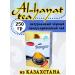 al hayat Black tea Alkhayat granular 250 grams