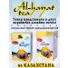 al hayat Black tea Alkhayat granular 250 grams - Buy Online on GoSupps.com