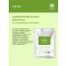 NSC Alginate mask with snail mucin 1 kg - Buy Online on GoSupps.com