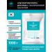 NSC Alginate mask with hyaluronic acid 1 kg