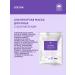 NSC Alginate mask with collagen 1 kg - Buy Online on GoSupps.com