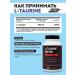 PROTEINCOMPANY Taurin 900 mg 120 capsules - Buy Online on GoSupps.com