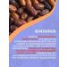 DrFinik Confles from dates Truffle with walnut 300 g without sugar - Buy Online on GoSupps.com
