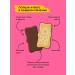 Children's Box Children's cookies without sugar Bityy banana in chocolate 4 pcs