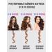 LayingStore Multistureyler curler for curls laying hair - Buy Online on GoSupps.com