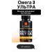 Health from Siberia Northern omega 3 Ultra Omega 3 Ultra Fisheries
