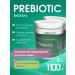 MOCEAN Biogel Prebiotic for microflora and digestion with iodine 2pcs